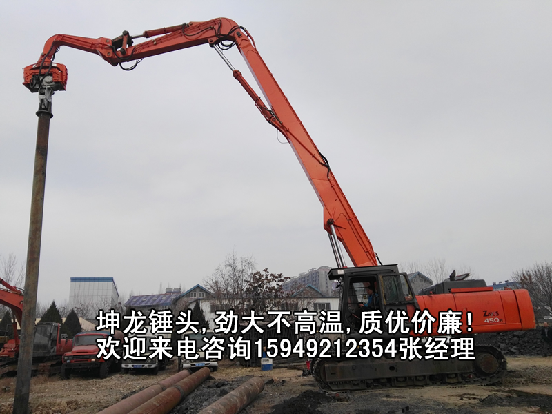日立450打樁機(jī)振動(dòng)錘打拔鋼管鋼護(hù)筒